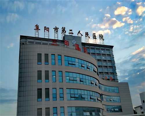 重庆代生前三甲 2024重庆医科大学附属第一医院试管婴儿费用明细 ‘3个月的b超
