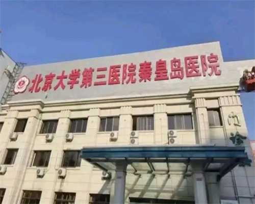 重庆助孕的地方 在重庆做试管婴儿医院包成功是真的吗？ ‘孕几月可以b超看男
